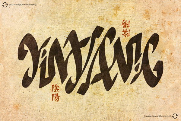 ambigram generator from wowtattoos