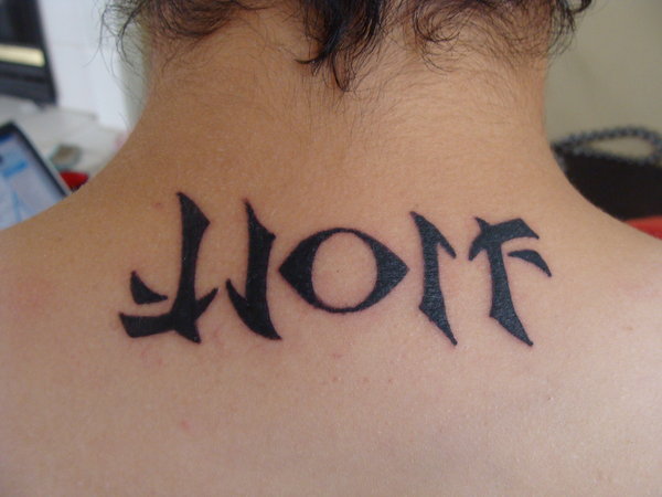 40+ Cool Ambigram Tattoo Ideas  Hative