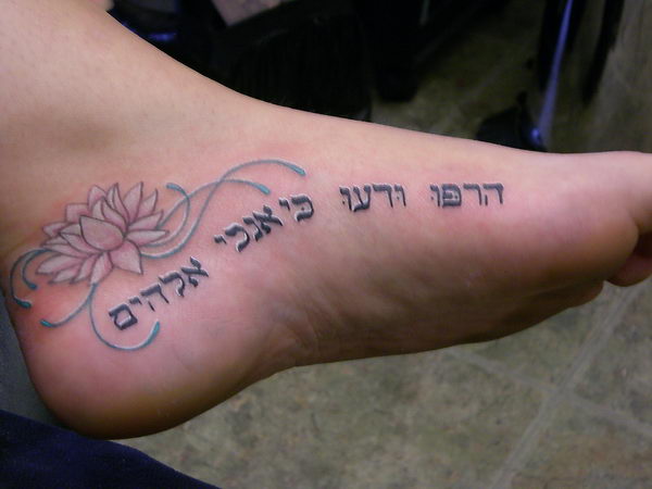 30+ Cool Bible Verse Tattoo Design Ideas with Meanings - Hative