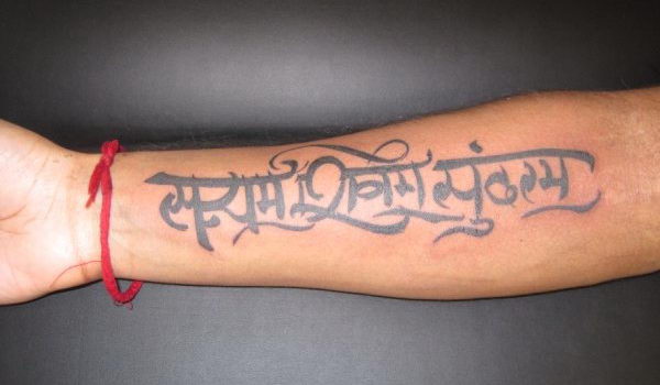 30 Cool Sanskrit Tattoos - Hative