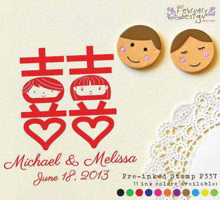 Double Happiness Wedding Stamp,